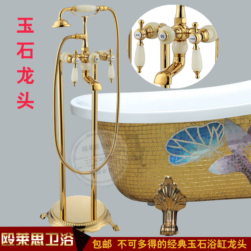 golden Retro European style classical to ground Royal Bathtub faucet Flower sprinkling All copper To fake something antique Telephone bathtub water tapin the Decoration main material , Toiletries , Bathroom faucet , Tub shower faucet category - from Buy2taobao.com to provide professional Taobao agent buy service