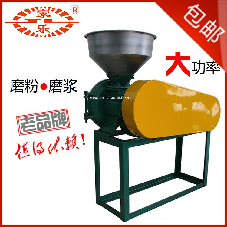 厂价直销首兴家乐260型家用商用五谷杂粮干湿两用精细磨粉磨浆机在类目 农机/农具/农膜, 农业机械, 粮油加工设备中 - 来自Buy2taobao.com提供专业的淘宝代购服务