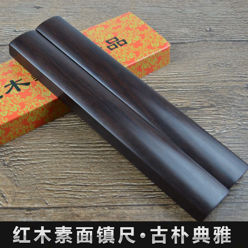 墨客沁紅木鎮紙鎮尺黑梓木素面小號22cm壓紙壓書學生書法國畫禮品在類目 電子詞典/電紙書/文化用品, 畫具/畫材/書法用品, 鎮紙中 - 來自Buy2taobao.com提供專業的淘寶代購服務