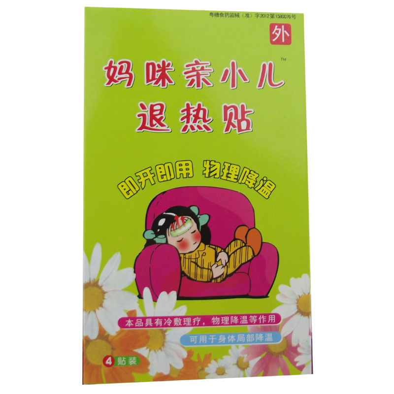 正品*妈咪爱小儿退热贴 妈咪亲小儿退热贴 物理降温 局部降温 4贴在类目 尿片/洗护/喂哺/推车床, 驱蚊退烧用品, 退烧贴中 - 来自Buy2taobao.com提供专业的淘宝代购服务