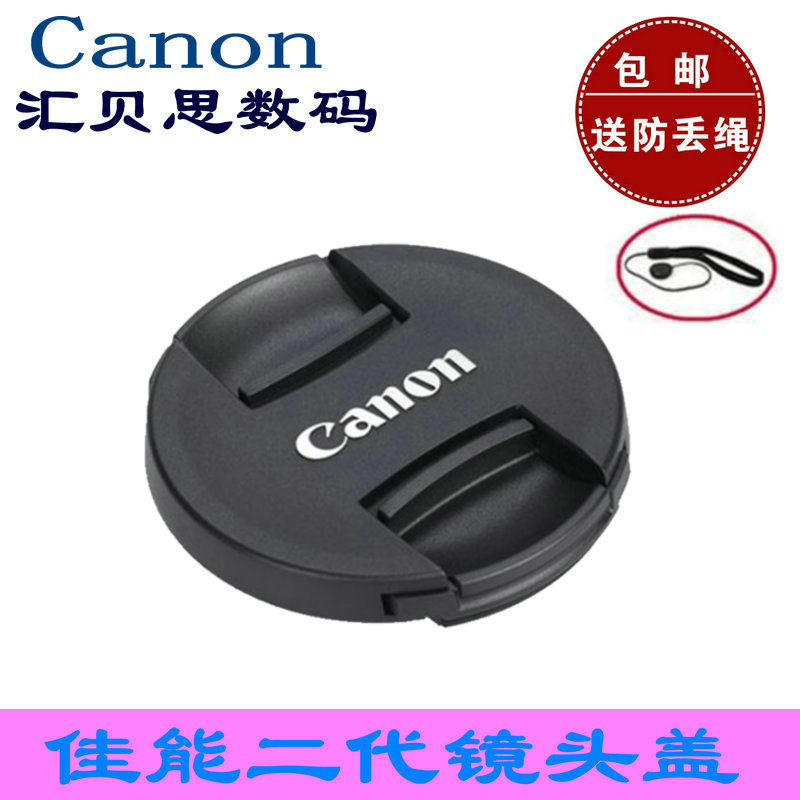 Canon 5DIII 5D2 6D The camera cover 24-105 70200 2470 1740 Lens cap 77mm Protective coverin the 3C Digital Accessories, SLR/Single-camera accessories , Lens accessories , Lens cap category - from Buy2taobao.com to provide professional Taobao agent buy service