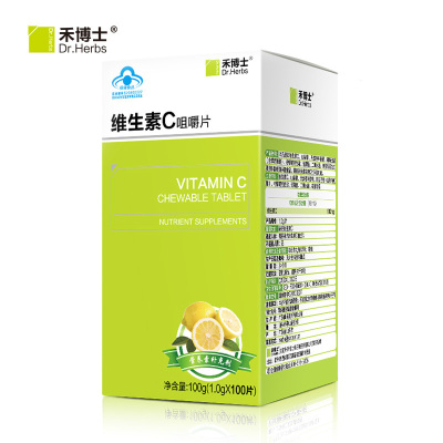 买3送1钙片 禾博士 维生素C咀嚼片 1g*100片 VC维c含片成人维生素