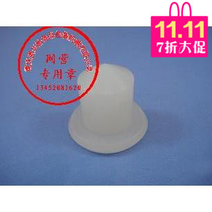 雪融機配件 東貝配件 東貝雪融機配件 雪融機堵頭 密封塞在類目 廚房電器, 商用廚電, 冷飲/飲料機中 - 來自Buy2taobao.com提供專業的淘寶代購服務