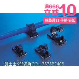 代理包邮台湾进口KSS 粘式配线固定座10J-S UL NYLON66背胶 100只在类目 3C数码配件, 电子元器件市场, 电子元件, 其它元器件中 - 来自Buy2taobao.com提供专业的淘宝代购服务