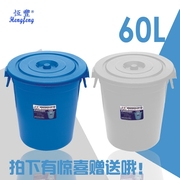 恒丰牌50L60L塑料水桶食品级家用酿酒桶发酵大号圆储水桶带盖