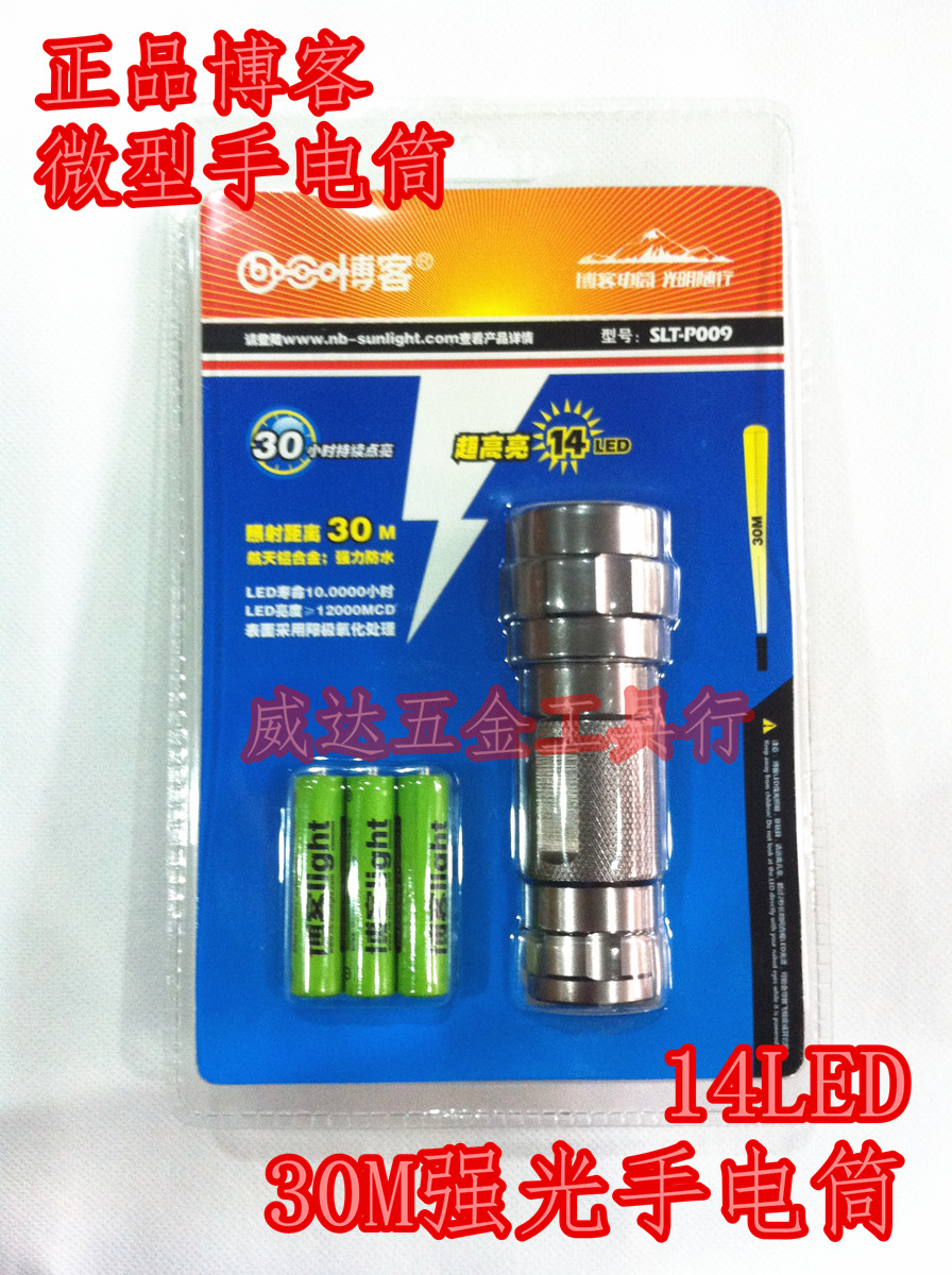 quality goods Blog SLT-P009 Waterproof Flashlight 14LED Flashlight aluminium alloyin the Home Daily , Home Hardware Tools , Lighting torches category - from Buy2taobao.com to provide professional Taobao agent buy service