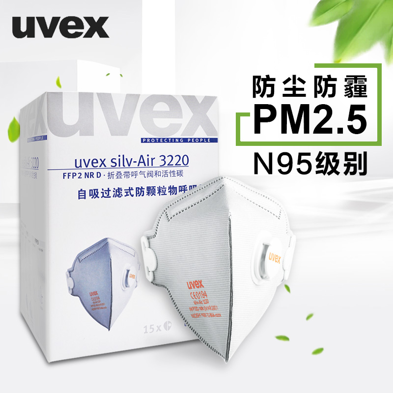UVEX N95活性炭口罩骑行防护口罩防粉尘口罩易呼吸透气口罩|ruв категории начало ежедневно, защитное оборудование, маска - от Buy2taobao.com для оказания профессиональной услуги покупки агента Taobao