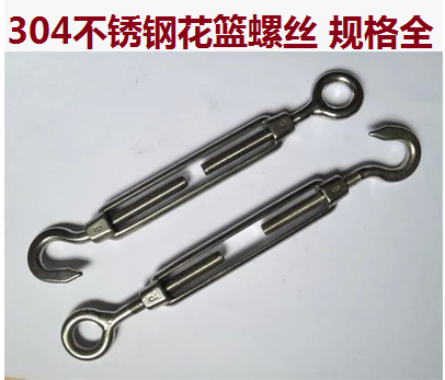 304 Stainless steel Screw Cymbidium bolt Tensioners a wire rope Strainer OC type M5in the Basic building materials , Home Hardware , Rope/Chain/Hook , Flowers blue screw category - from Buy2taobao.com to provide professional Taobao agent buy service