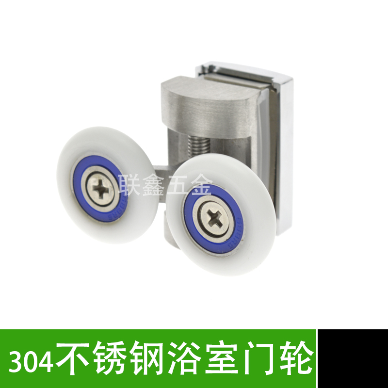 304不锈钢淋浴房门滑轮推拉弧形玻璃门吊轮上下轮移门趟门用配件|msdalam kategori keluarga memasang ibu, kelengkapan peribadi, Bilik pancuran, aksesori pancuran - dari Buy2taobao.com untuk memberikan perkhidmatan ejen Taobao profesional membeli