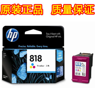 Original quality HP 818 Ink cartridge 818 black D2568 F4288C4788 F4200 4238 Ink cartridgein the Office Equipment/Consumables/Related Services , Toner cartridge supplies category , Cartridge category - from Buy2taobao.com to provide professional Taobao agent buy service