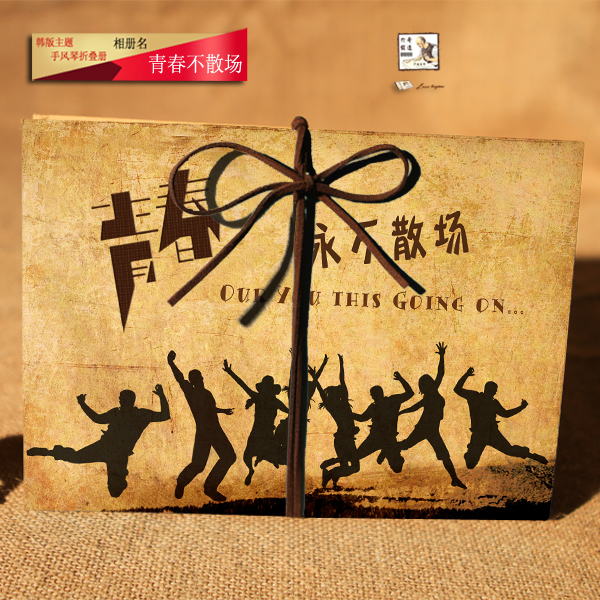 青春系列 原創主題相薄 DIY手工相冊 黑卡牛卡粘貼式手風琴創意禮在類目 節慶用品/禮品, 創意禮品, 相冊/相簿中 - 來自Buy2taobao.com提供專業的淘寶代購服務