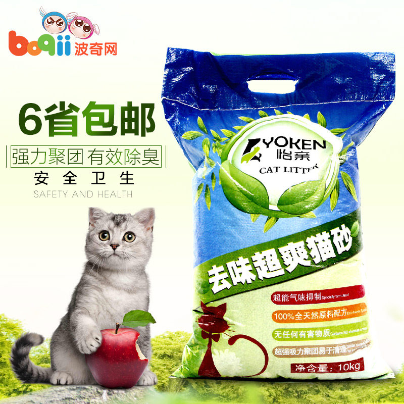 波奇网 怡亲膨润土结团猫砂10kg低粉尘猫沙除臭抗菌吸水猫砂