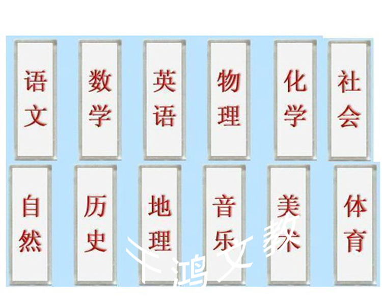 课程总表磁性课牌贴课程牌磁子课签塑料壳彩色/空白/烫金字6/4cm在类目 电子词典/电纸书/文化用品, 教学演示/展示告示用品, 黑板中 - 来自Buy2taobao.com提供专业的淘宝代购服务