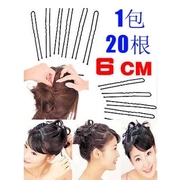 韩国美发工具 U形夹发插 发叉百变发梳盘发器 发型造型