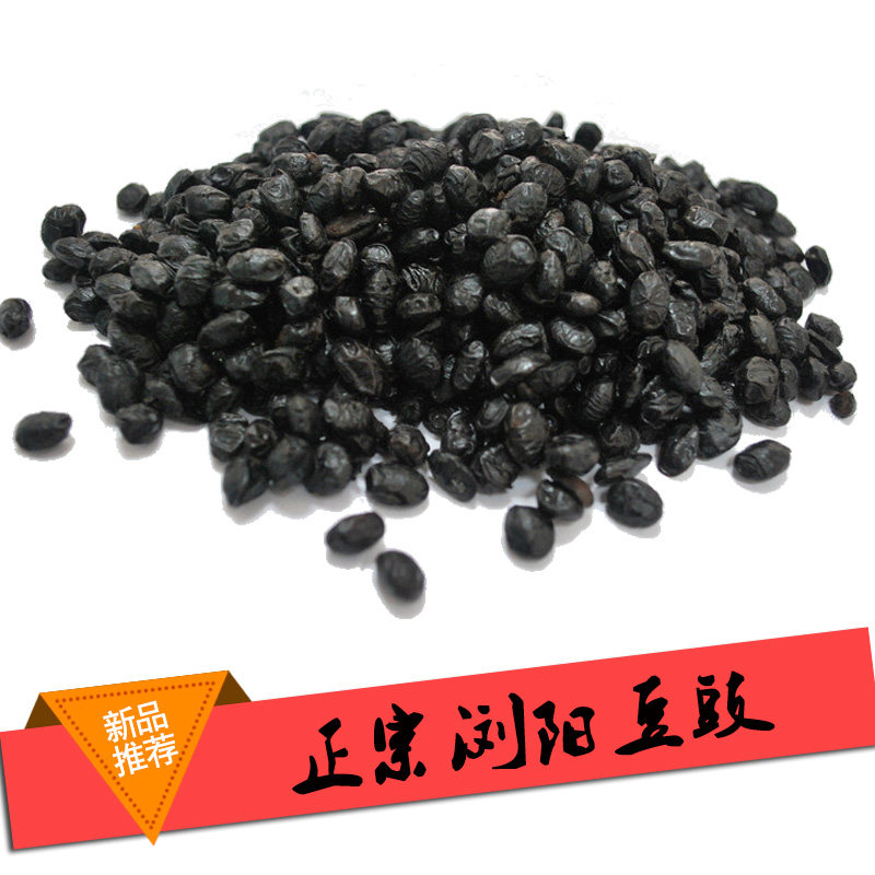 新品促销 小魔头浏阳豆鼓干黑豆豉豆鼓 500g 湖南特产美食调味品