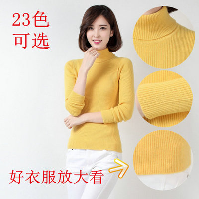 上下架计划:2014秋冬新款抽条高领女羊绒衫 打底羊毛衫 纯色毛衣针织衫 紧身