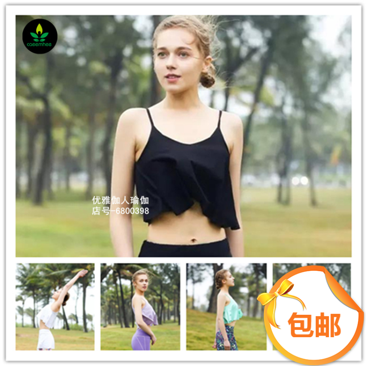 卡益瑜伽服 2017春夏裙摆式瑜伽背心防走光运动文胸 K02153含胸垫|msdalam kategori sukan/Yoga/kecergasan/bekalan peminat, Yoga, pakaian Yoga - dari Buy2taobao.com untuk memberikan perkhidmatan ejen Taobao profesional membeli