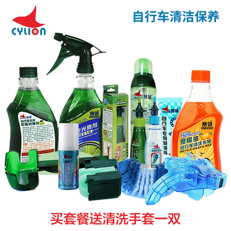 赛领自行车润滑油