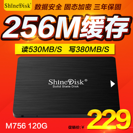 ssd sata3