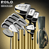 Polo Golf 高尔夫套杆 男士 全套球杆  初学碳素套装