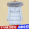 上下架计划:韩版羽绒服女冬装中长款 大毛领加厚轻薄收腰修身貉子羽绒衣44353