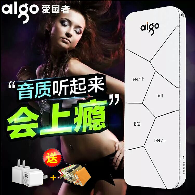 愛國者MP3-103播放器8g 迷妳可愛口香糖自帶內存跑步運動型學生隨身聽 小巧便攜式男生女生通用 英語聽力高中在類目 MP3/MP4/iPod/錄音筆中 - 來自Buy2taobao.com提供專業的淘寶代購服務