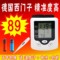 上下架计划:西门子手腕式血压计 家用语音电子血压仪全自动精准血压仪器