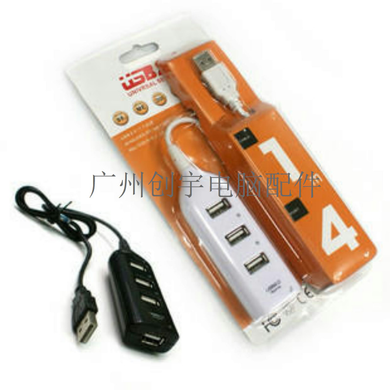 排插式 USB HUB 1.1一拖四口 集线器 一分四供电分线器|ruв категории Цифровые аксессуары, Usb компьютерной периферии, USB HUB/преобразователь - от Buy2taobao.com для оказания профессиональной услуги покупки агента Taobao