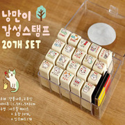 韩国ssba透明塑料盒超可爱的猫咪小猪印章套装卡通印章送印泥