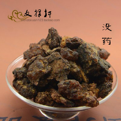中药材批发 生没药 制没药 炙没药 醋没药 末药 抓药 50克 实体店|msdalam kategori makanan berkhasiat tradisional, Lain tonik tradisional, Lain tonik tradisional - dari Buy2taobao.com untuk memberikan perkhidmatan ejen Taobao profesional membeli
