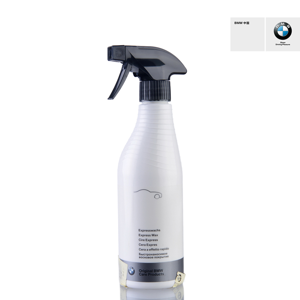 宝马/BMW官方旗舰店 BMW汽车养护快干蜡  500ml