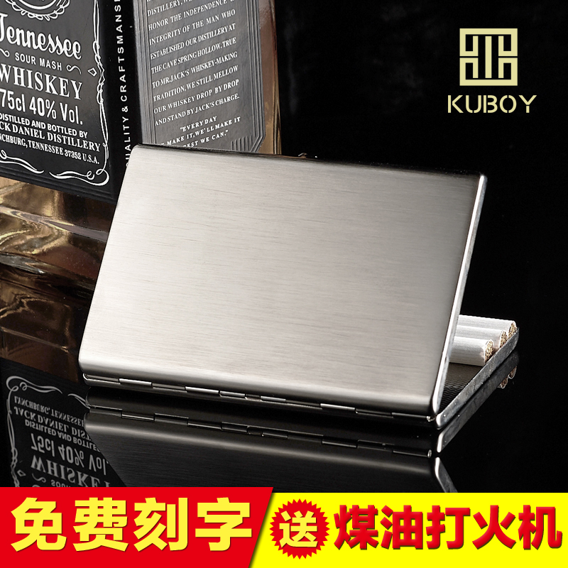 Kubao 12 ultrathin lengthen lady Cigarette case Stainless steel wire drawing personality Free of charge customized Letteringin the ZIPPO/Swiss Army Knife/Glasses , Smoking , Cigarette case category - from Buy2taobao.com to provide professional Taobao agent buy service