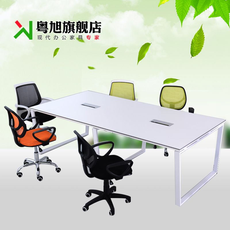 粤旭办公家具 板式会议桌 简约现代时尚会议台 厂家直销 可定制在类目 商业/办公家具, 办公家具, 办公桌, 会议桌中 - 来自Buy2taobao.com提供专业的淘宝代购服务