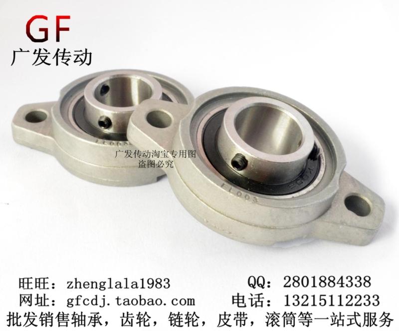Kirsite miniature Bearing Bearing KFL007 (internal diameter 35 millimeter) KFL Said the prismaticin the Hardware/Tool , Mechanical Hardware , Rolling , Spherical ball bearings category - from Buy2taobao.com to provide professional Taobao agent buy service