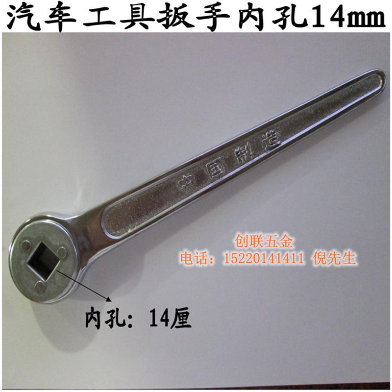 低价促销中间带孔四方孔速度棘轮两用扳手 快速扳手 扳手铬钒钢在类目 五金/工具, 手动工具, 扳手, 棘轮扳手中 - 来自Buy2taobao.com提供专业的淘宝代购服务