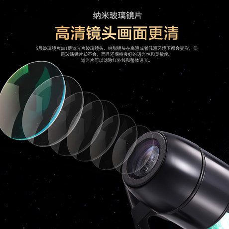 前置摄像头
