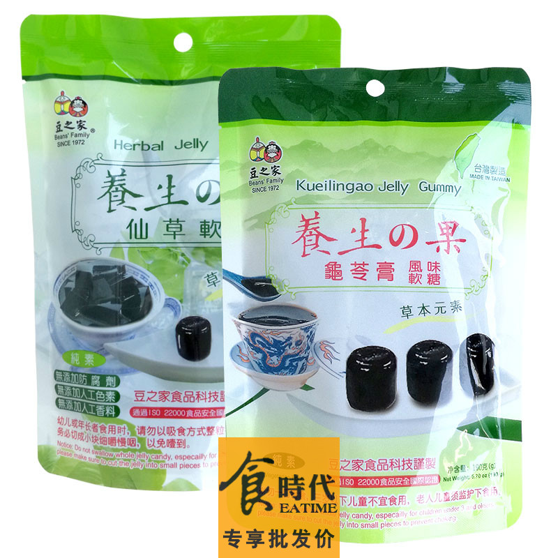 共2包台湾豆之家养生之果龟苓膏/仙草软糖进口零食素食糖果QQ糖果在类目 零食/坚果/特产, 糖果零食/果冻/布丁, 糖果中 - 来自Buy2taobao.com提供专业的淘宝代购服务
