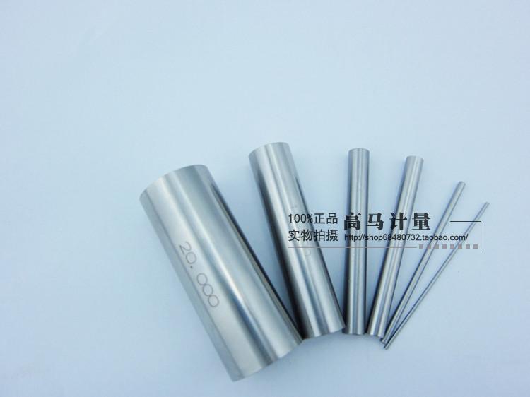 针规高精度0.001塞规,量棒,圆棒,针规在类目 五金/工具, 手动工具, 测量工具, 其它测量工具中 - 来自Buy2taobao.com提供专业的淘宝代购服务