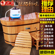 浴乐泡澡木桶浴桶成人橡木，家用浴缸浴盆洗澡木桶，加厚带盖熏蒸木桶
