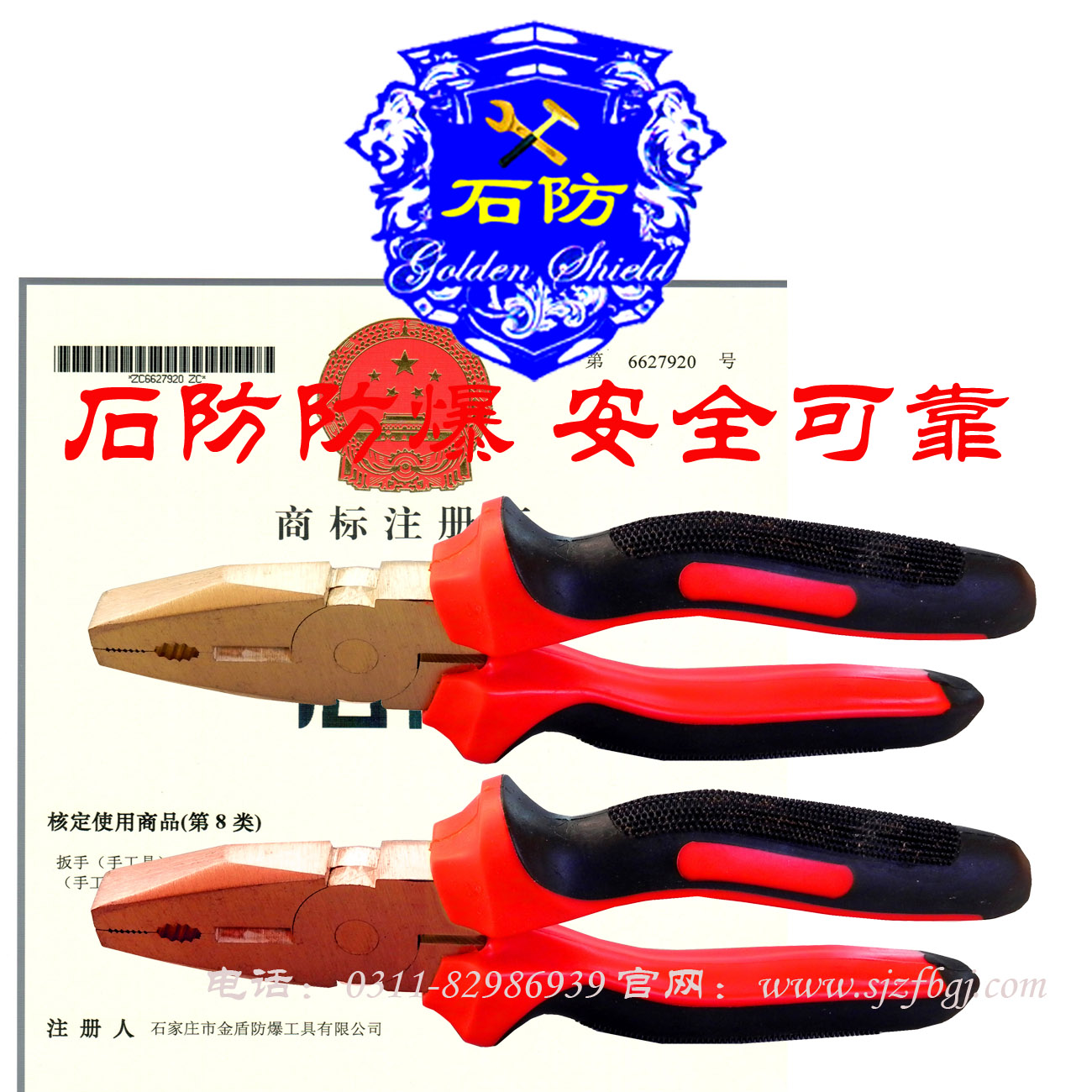 铜钳铜克丝钳防爆工具防磁防静电克丝钳铍铜铝铜克丝钳防爆克丝钳在类目 五金/工具, 手动工具, 夹持类工具, 钢丝钳中 - 来自Buy2taobao.com提供专业的淘宝代购服务
