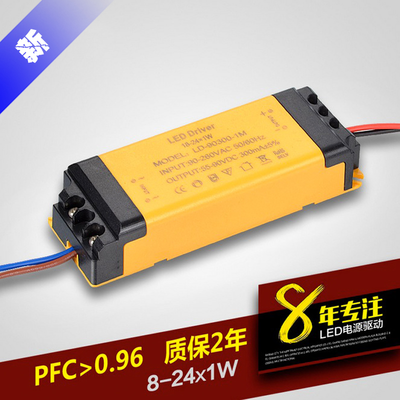 led电源驱动18-24*1w恒流300ma客厅吊灯吸顶灯镇流变压器灯具火牛|ruв категории награду материалов, огни освещения, арматура светильника - от Buy2taobao.com для оказания профессиональной услуги покупки агента Taobao
