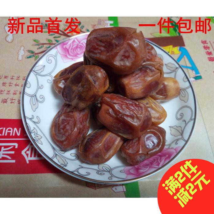 伊拉克枣椰枣 沙漠枣椰枣 蜜枣新品健康绿色果干零食500克包邮|msdalam kategori makanan ringan/Nuts/Specialty, Hickory/Nuts/pemanggangan, lain - dari Buy2taobao.com untuk memberikan perkhidmatan ejen Taobao profesional membeli