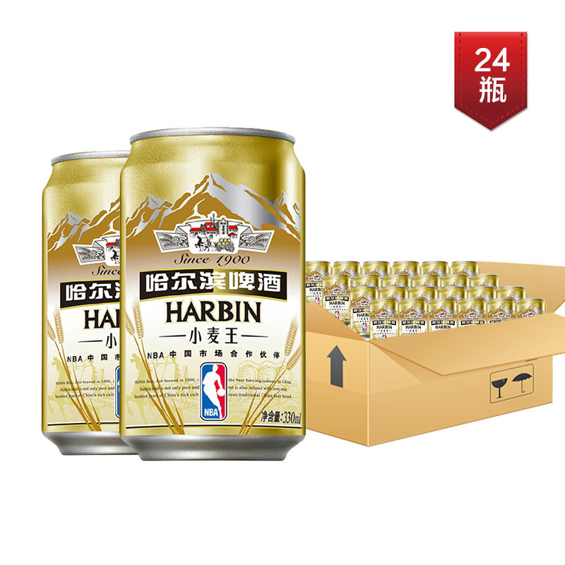 【天猫超市】Harbin/哈尔滨啤酒 小麦王拉罐330ml*24/听装 大包装