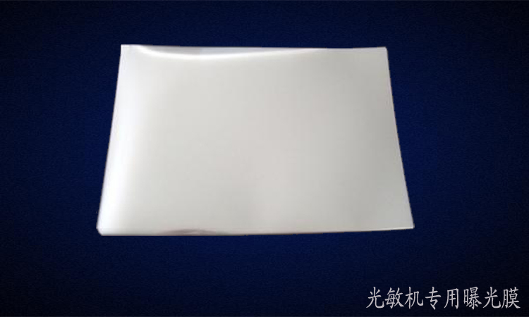 曝光膜 透明胶片 聚酯膜 光敏机专用曝光膜 A4规格 10丝在类目 办公设备/耗材/相关服务, 包装设备/标牌及耗材, 装订耗材中 - 来自Buy2taobao.com提供专业的淘宝代购服务
