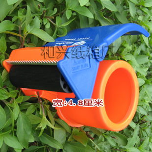 In Xing lengthen tape Cutter wide 4.8cm/ tape thickness 4.0cm/ Hexing Carton Factoryin the Electronic Dictionary/Electronic paper book/Stationery , Adhesive Supplies , Tape Dispenser/Tape Dispenser category - from Buy2taobao.com to provide professional Taobao agent buy service