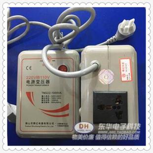 舜红500W1000W3000W家电变压器电源转换器220V转110V 110V转200V