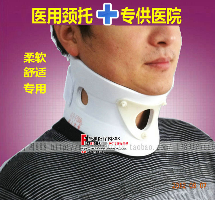 quality goods Cervical collar Collar Neck collar Neck Polymer neck collar cervical vertebra Retainer Torticollis Stiff neck fixedin the Personal Care/Health/Massage equipment , Home health care equipment , Health protectors(Waist/Knee/Leg) category - from Buy2taobao.com to provide professional Taobao agent buy service