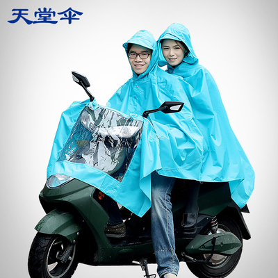 天堂正品加大双人雨衣雨披摩托车电动车电瓶车加厚加大