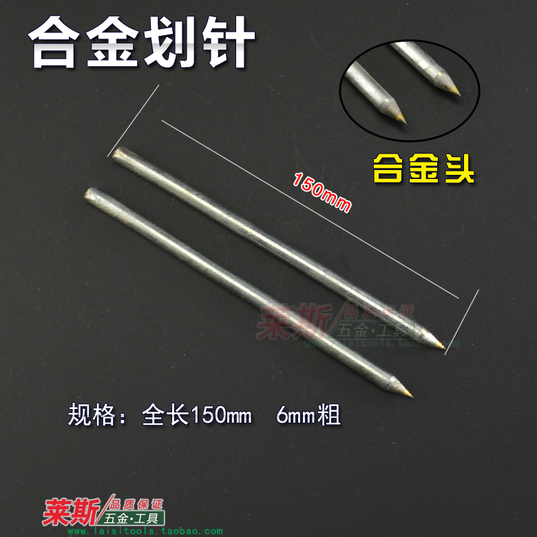 6x140mm Stylus mould Scribing tools steel plate Mark Hard alloy Stylus steel Markin the Hardware/Tool , Hand Tools , Scribing tools , Stylus category - from Buy2taobao.com to provide professional Taobao agent buy service