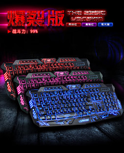 都市方圆m200爆裂纹版三色，背光游戏键盘笔记本，有线机械铠甲cflol